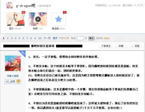 贴吧爆料完整视频,完整视频揭秘事件真相 第2张 贴吧爆料完整视频,完整视频揭秘事件真相 第2张