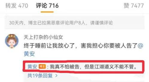 吃瓜新鲜爆料视频下载,揭秘吃瓜新鲜爆料视频背后的精彩瞬间 第2张 吃瓜新鲜爆料视频下载,揭秘吃瓜新鲜爆料视频背后的精彩瞬间 第2张