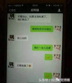 马蓉爆料出轨最新消息