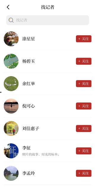 新闻爆料一键爆料,揭露城市乱象 第2张 新闻爆料一键爆料,揭露城市乱象 第2张